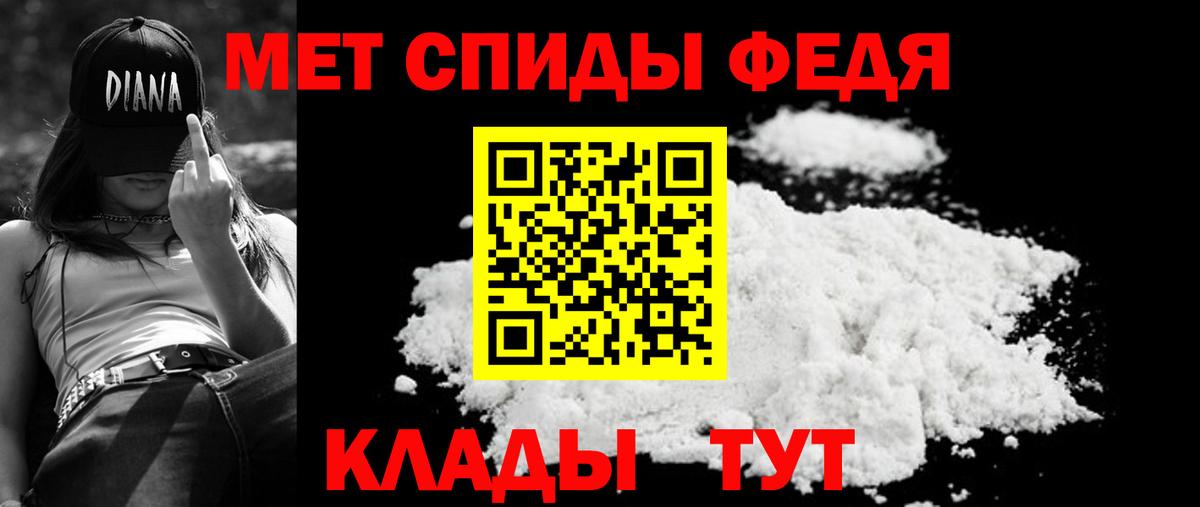АМФ Premium  АМФ  Гудермес  Вход с VPN 