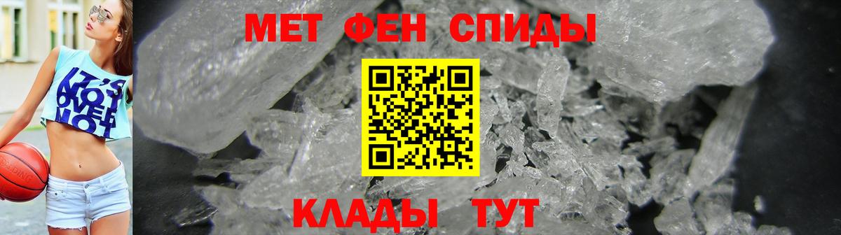 Амфетамин 98% Гудермес