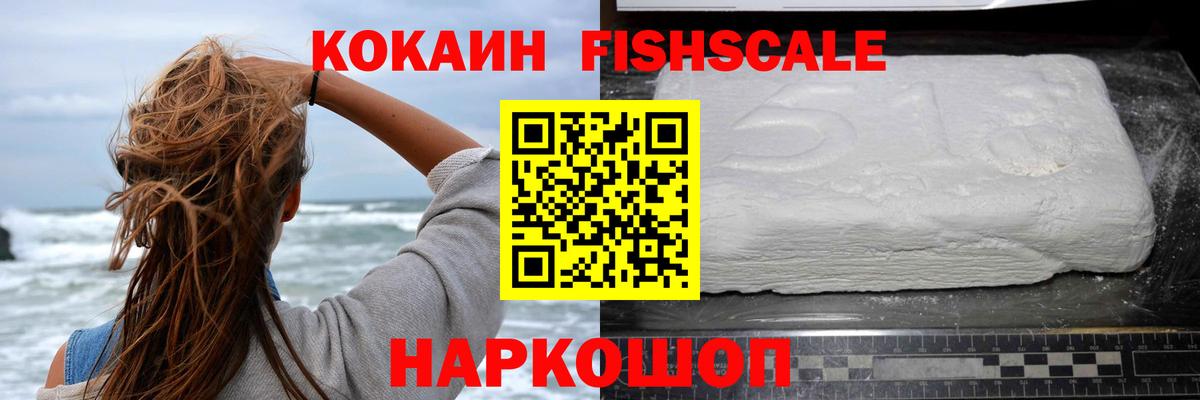 КОКАИН Эквадор Гудермес
