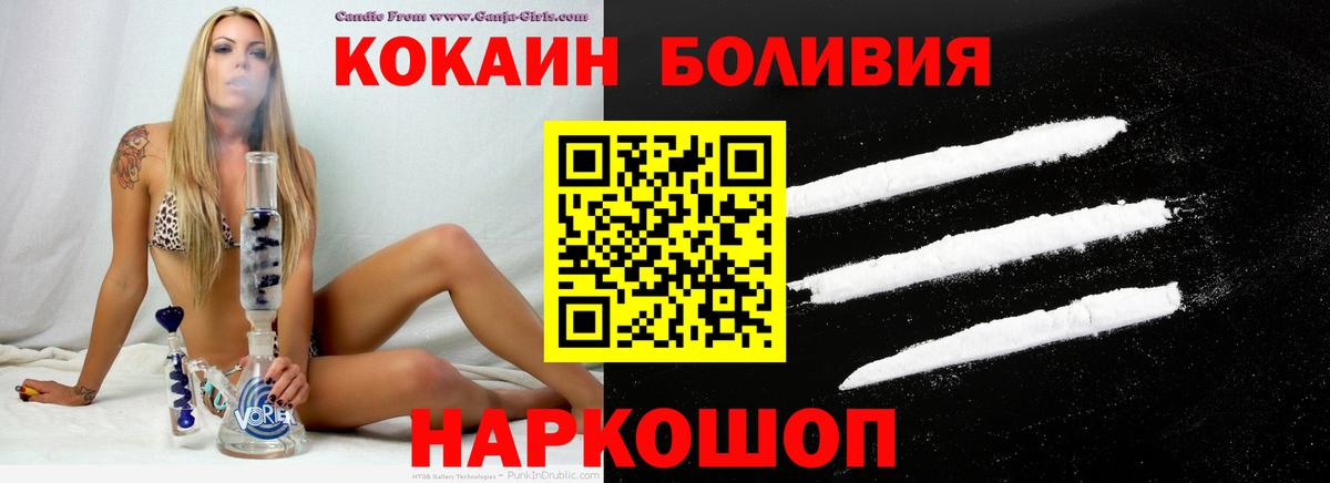 Кокаин Колумбийский  Вход с VPN  Гудермес  Кокаин Колумбийский 
