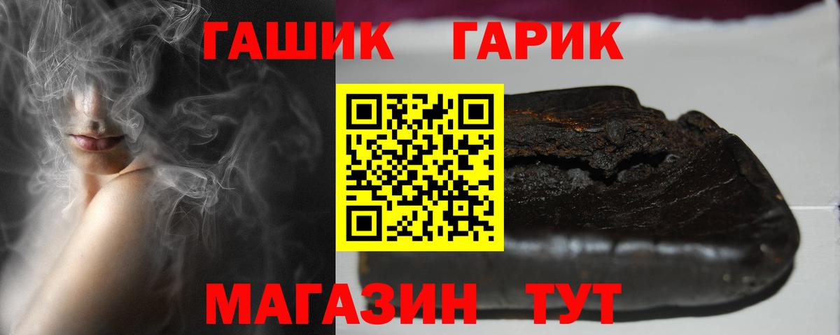 Гудермес  Гашиш гарик  Вход с VPN 