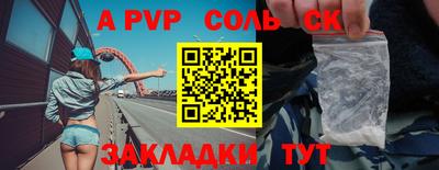 ПСИЛОЦИБИНОВЫЕ ГРИБЫ Кумертау