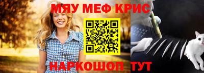 мет Кунгур