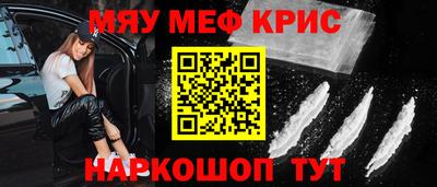 мет Кунгур