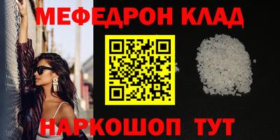 стаф Кулебаки