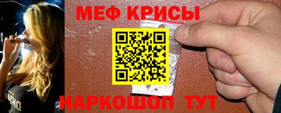 мет Кунгур