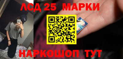 ПСИЛОЦИБИНОВЫЕ ГРИБЫ Кумертау
