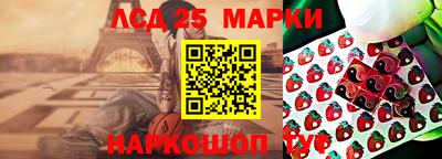 ПСИЛОЦИБИНОВЫЕ ГРИБЫ Кумертау