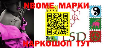 ПСИЛОЦИБИНОВЫЕ ГРИБЫ Кумертау