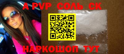 мет Кунгур