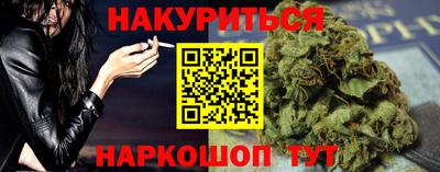мет Кунгур