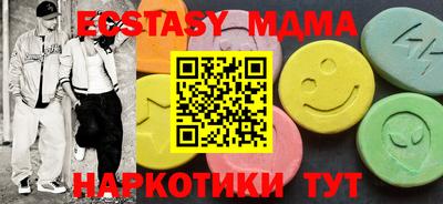 ПСИЛОЦИБИНОВЫЕ ГРИБЫ Кумертау