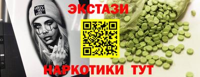ПСИЛОЦИБИНОВЫЕ ГРИБЫ Кумертау