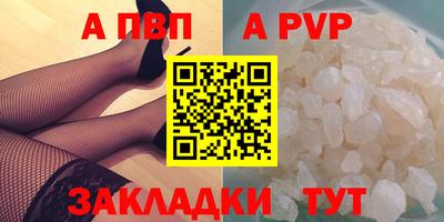 мет Кунгур