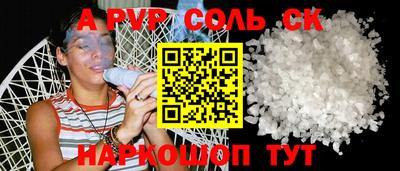 мет Кунгур