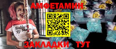 мет Кунгур