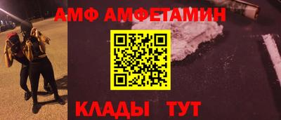 стаф Кулебаки