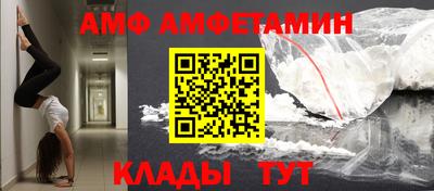 мет Кунгур