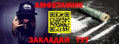 ПСИЛОЦИБИНОВЫЕ ГРИБЫ Кумертау