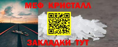мет Кунгур