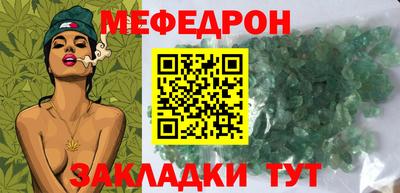 стаф Кулебаки