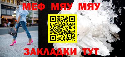 стаф Кулебаки