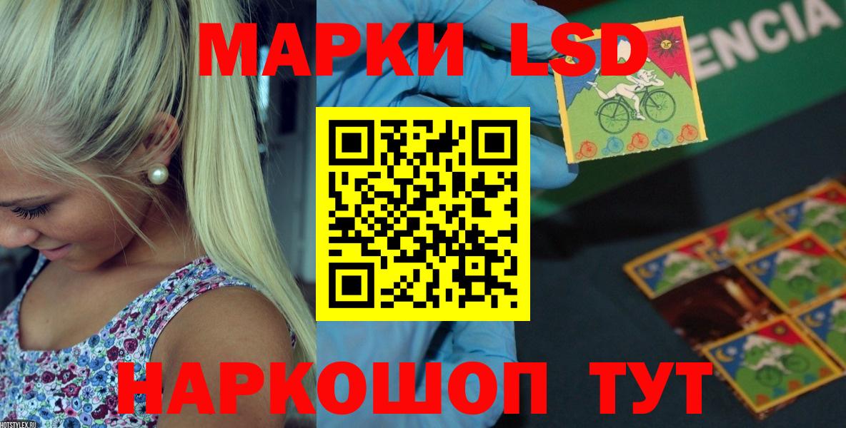 ЛСД экстази кислота  ЛСД экстази  Гудермес  Лсд 25 экстази кислота  Вход с VPN 