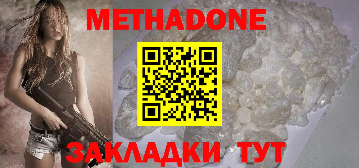 darknet формула  Вход с VPN  Метадон кристалл  Гудермес  Метадон мёд 