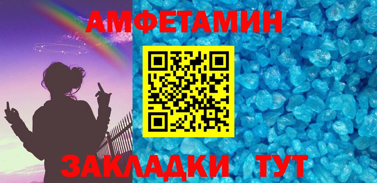Метамфетамин пудра Гудермес