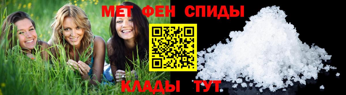 Гудермес  МЕТАМФЕТАМИН витя  Вход с VPN 