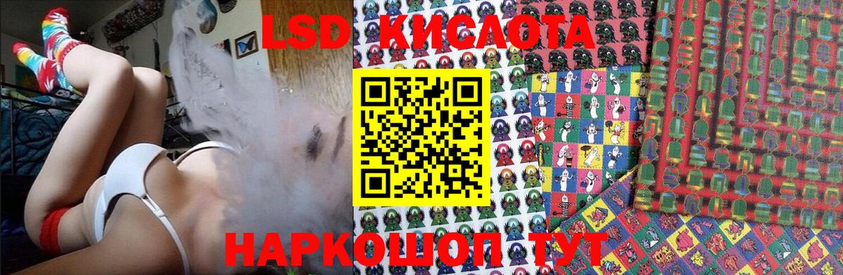 Гудермес  Наркотические марки 1,8мг  Вход с VPN 