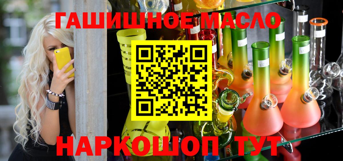 как найти закладки  ТГК вейп  Вход с VPN  Гудермес  ТГК вейп с тгк 