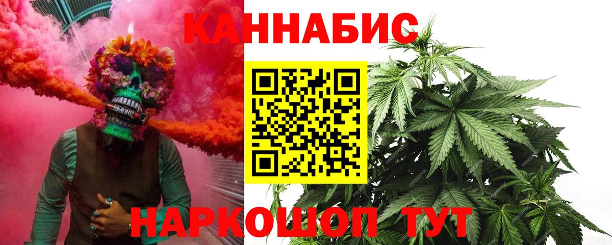 МАРИХУАНА индика  МАРИХУАНА сатива  Марихуана Amnesia  Вход с VPN  Гудермес 